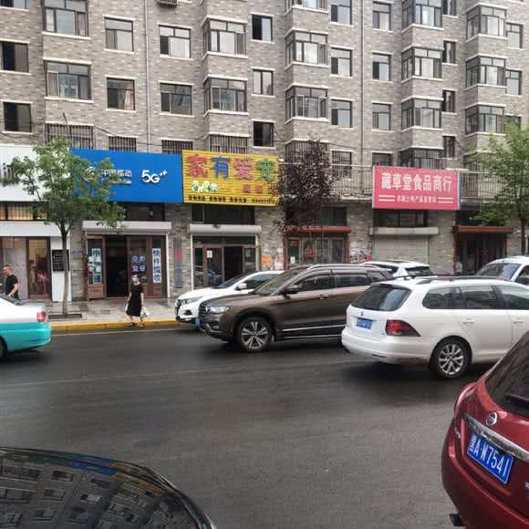 家有爱宠宠物店:绥化市海伦市