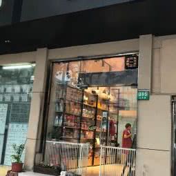 皮皮猫面包店:上海城区静安区