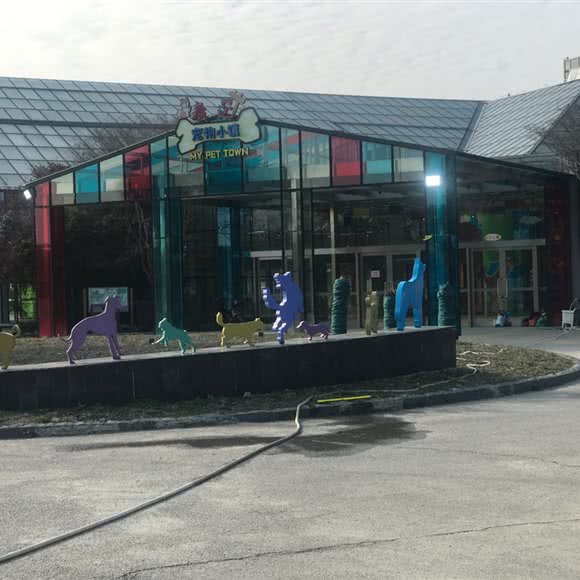 麦迩宠物小镇:上海城区金山区