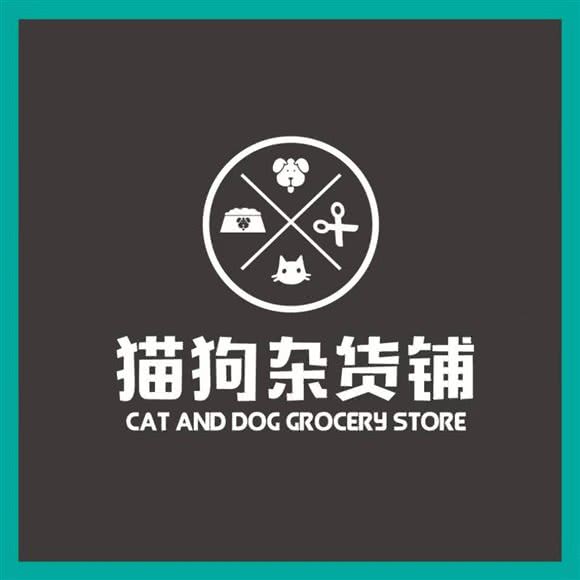 猫狗杂货铺(高庙路店):南京市建邺区