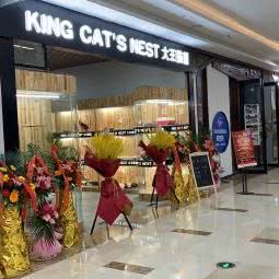 大王猫屋:南京市浦口区