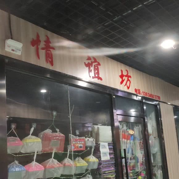 情谊坊:太原市万柏林区和平路附近