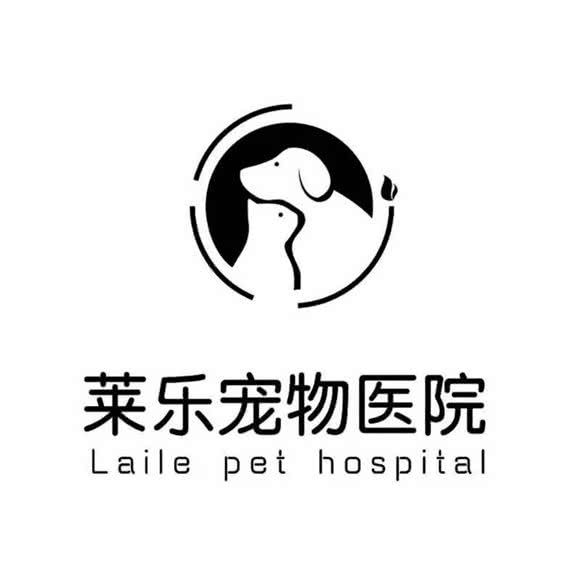 莱乐宠物医院(中海店):南京市江宁区