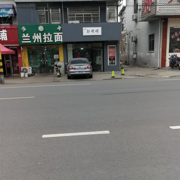 赵喵喵:无锡市江阴市