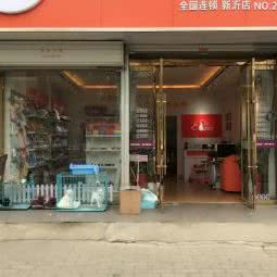 派多格宠物(新沂店):徐州市新沂市