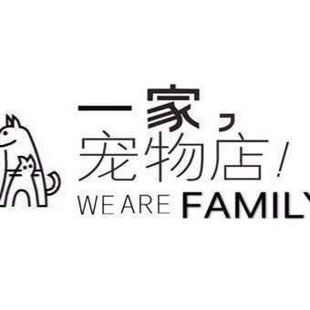 一家宠物店:太原市万柏林区太原科技大学附近