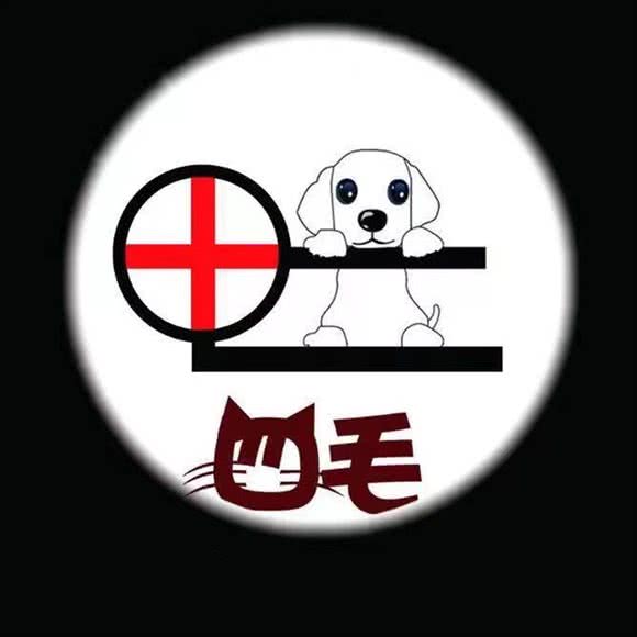 四毛动物医院:太原市万柏林区太原科技大学附近