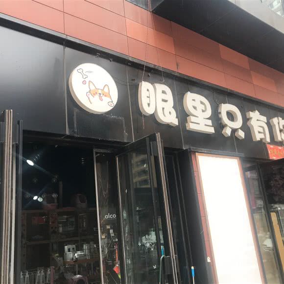 眼里只有你:太原市万柏林区和平南路附近