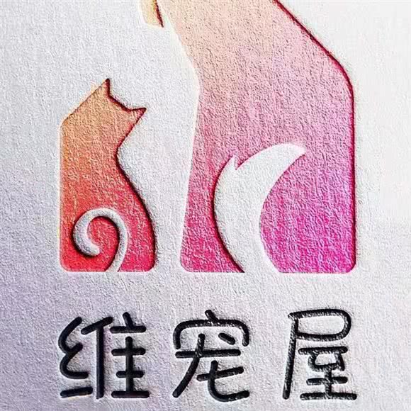 维宠屋宠物店:常州市武进区