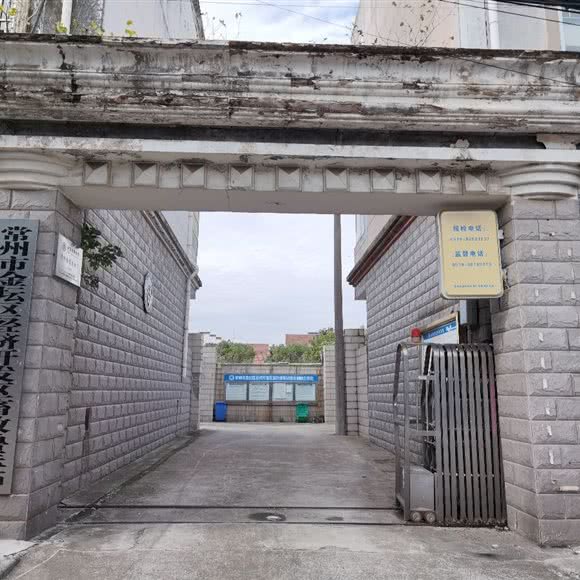 金坛开发区畜牧兽医站:常州市金坛区