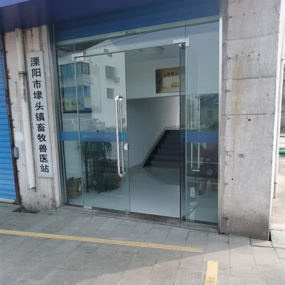 溧阳市埭头镇畜牧兽医站:常州市溧阳市