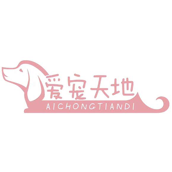 爱宠天地(星宝店):苏州市吴江区