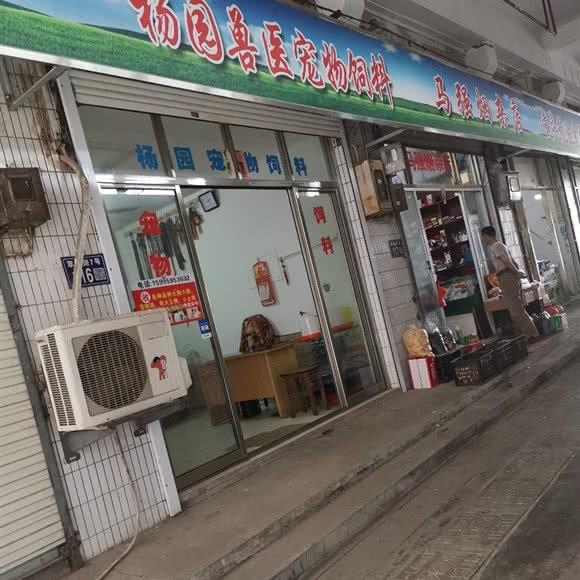 兽医宠物饲料:苏州市常熟市