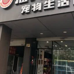 猫狗老先生:苏州市昆山市