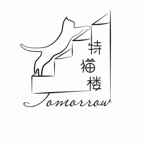 安佩宠物·特猫楼(童乐汇广场店):苏州市太仓市