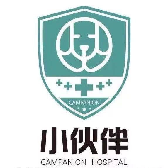 小伙伴动物医院:大同市平城区火车站附近