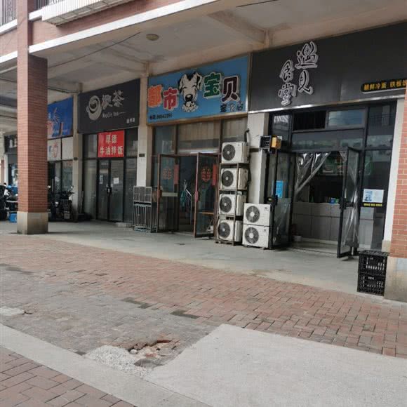 都市宝贝宠物店:南通市通州区