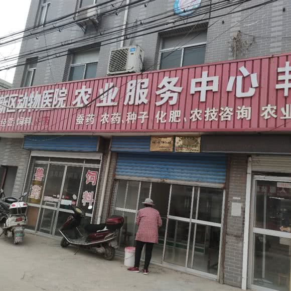 高新区动物医院:南通市如皋市
