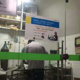 渴望动物医院:连云港市海州区