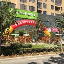 哈哈宠物生活馆:连云港市东海县