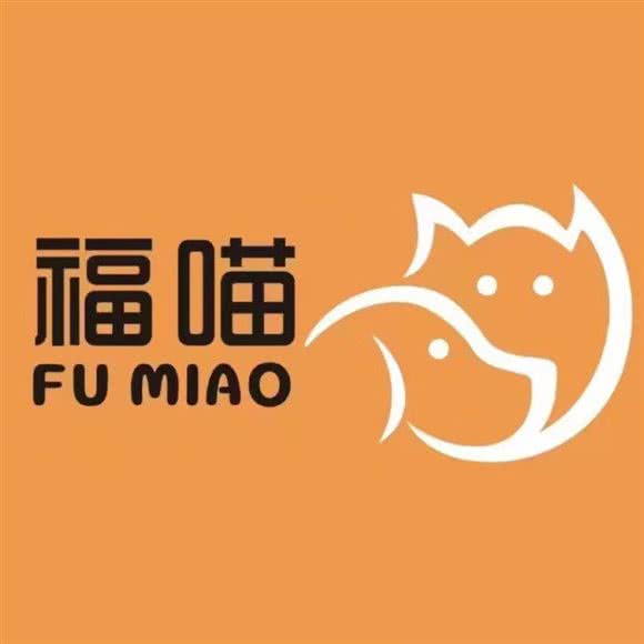 福喵宠物医院:盐城市盐都区