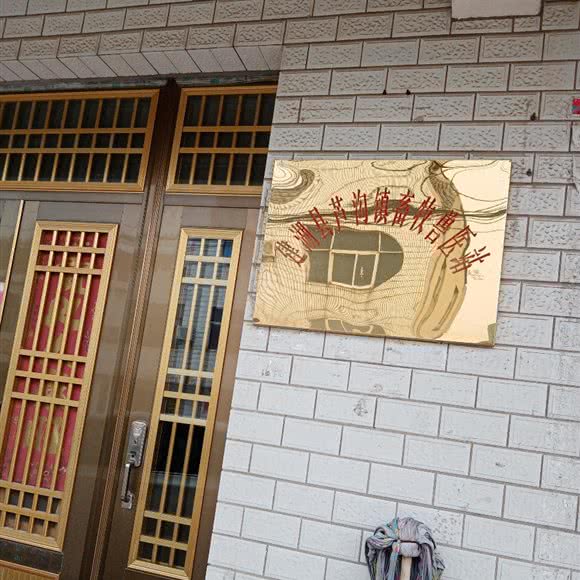 建湖县芦沟镇畜牧兽医站:盐城市建湖县