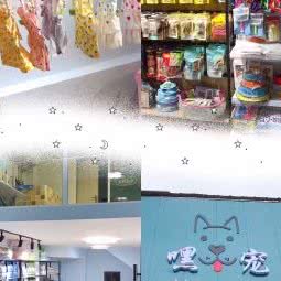 嘿宠:扬州市江都区