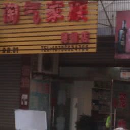 淘气家族宠物店:扬州市江都区