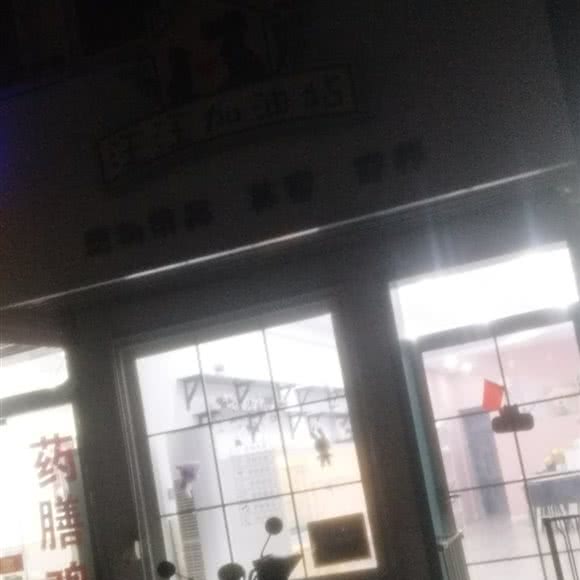 汪汪油站:扬州市高邮市