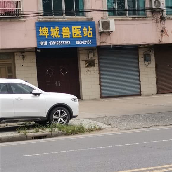 埤城畜牧兽医站:镇江市丹阳市