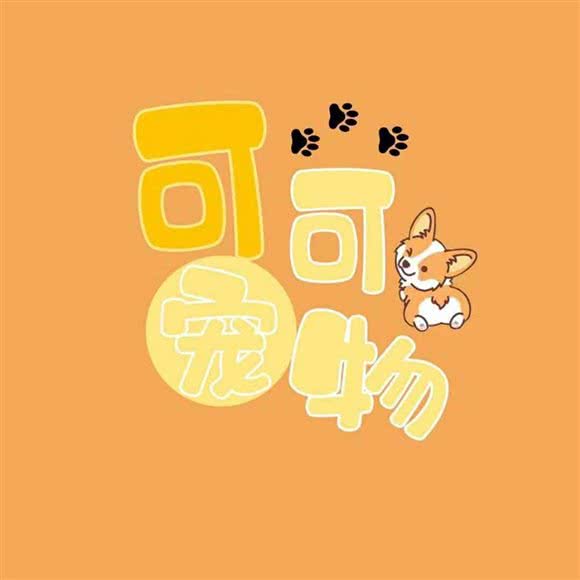 可可宠物:镇江市句容市