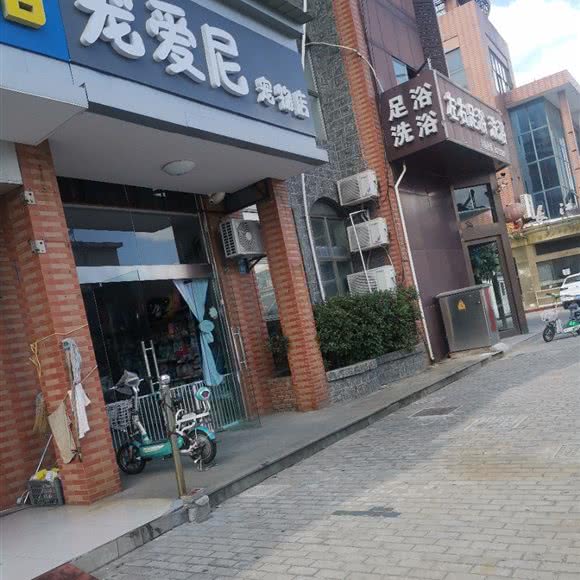 宠爱尼宠物店:泰州市姜堰区