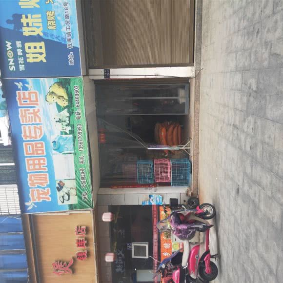 宠物用品专卖店:温州市苍南县