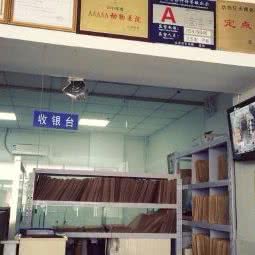 爱京动物医院:北京城区朝阳区百子湾附近