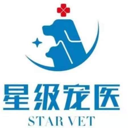 星级宠物医院(庆云店):嘉兴市海宁市