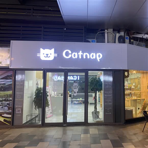 猫旅catnap:嘉兴市平湖市