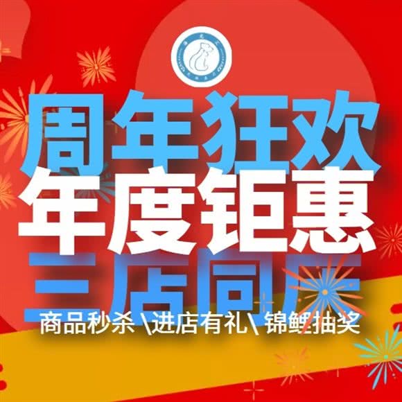 海宠汇动物医院:嘉兴市平湖市