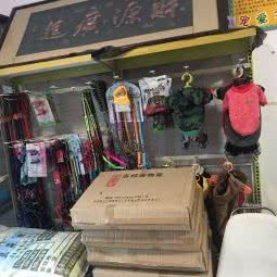 宠爱有家(职教路店):湖州市长兴县