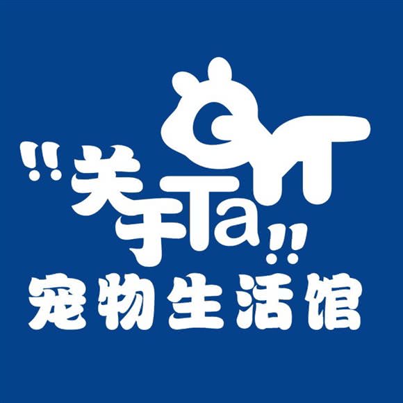 关于它宠物生活馆:绍兴市柯桥区