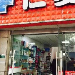 柯桥仁爱宠物诊所:绍兴市柯桥区