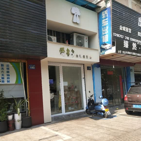 爱多多宠物生活馆:金华市婺城区