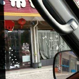 卡布宠物:金华市浦江县