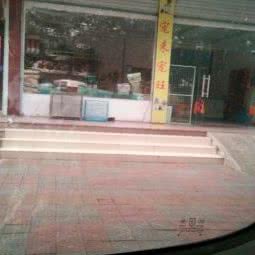 宠来宠旺:台州市天台县