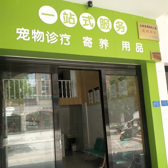 一站式服务:台州市温岭市