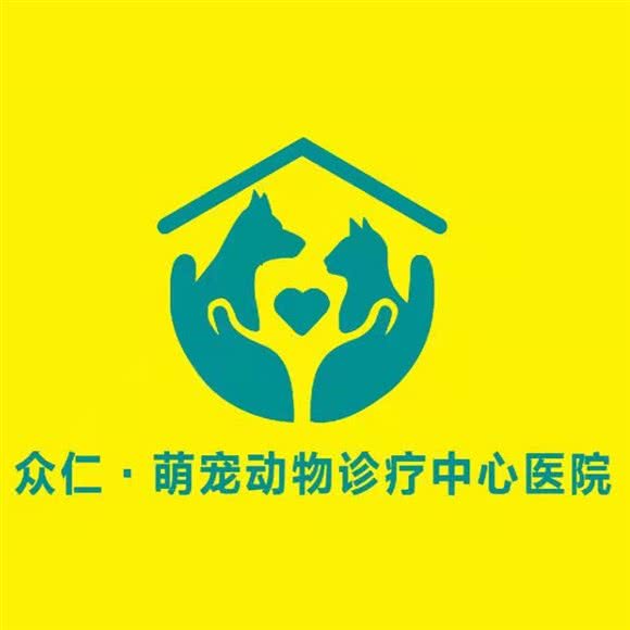 众仁·萌宠动物诊疗中心:运城市盐湖区北郊附近