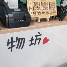 心上宠宠物店:合肥市肥西县