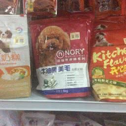 宠爱一生:淮南市田家庵区