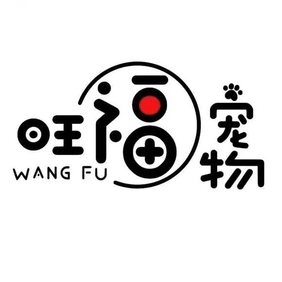 旺福宠物:阜阳市颍州区