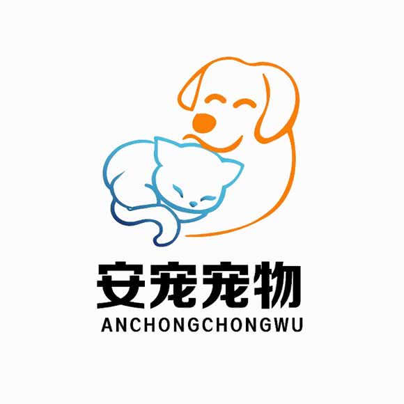 安宠宠物服务中心:阜阳市颍泉区