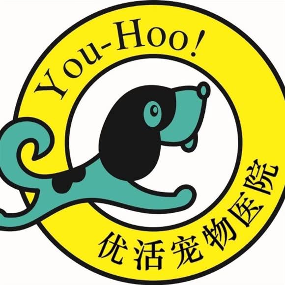 优活宠物医院:阜阳市太和县
